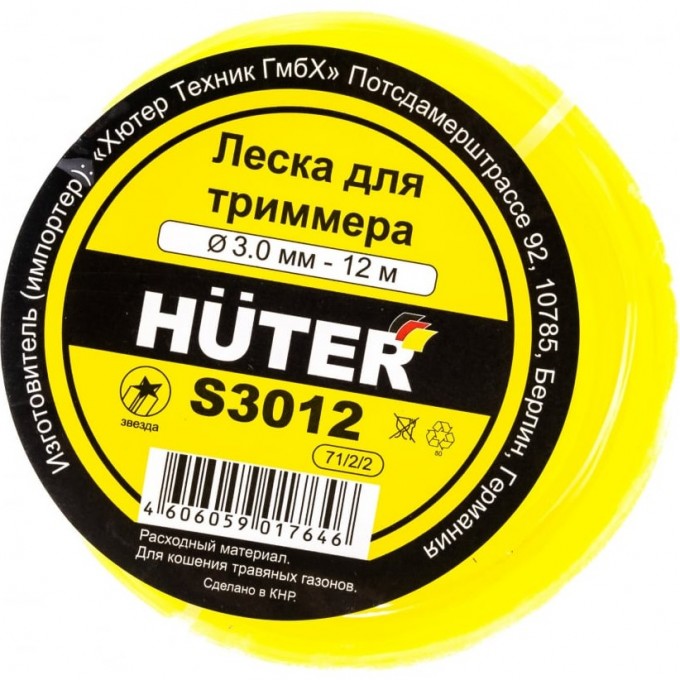 Леска HUTER S3012 71/2/2