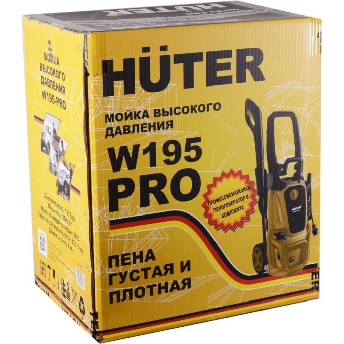 Мойка huter w195 pro 70 8 15. Huter w195-Pro. Мойка высокого давления Hüter w195-Pro. Мойка Хутер w195 Pro. Мойка высокого давления Huter w195-Pro, 195 бар, 420 л/ч.