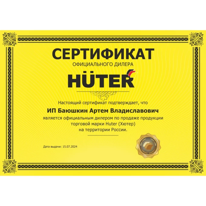 HUTER TH1 для GGT и GET-1200SL, GET-1500SL 71/2/24. Купить Триммерная головка на Официальном Сайте HUTER в России.